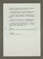 主要名稱：吃姊妹桌圖檔，第9張，共9張