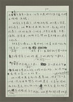主要名稱：吃姊妹桌圖檔，第2張，共7張