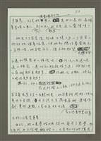主要名稱：吃姊妹桌圖檔，第3張，共7張