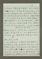 主要名稱：吃姊妹桌圖檔，第4張，共7張
