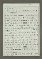 主要名稱：吃姊妹桌圖檔，第5張，共7張
