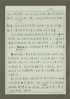 主要名稱：吃姊妹桌圖檔，第6張，共7張