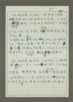 主要名稱：吃姊妹桌圖檔，第7張，共7張