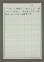主要名稱：小暑圖檔，第6張，共6張
