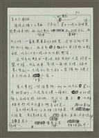 主要名稱：閒心做消暑夏食圖檔，第2張，共4張