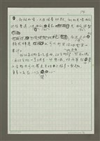 主要名稱：閒心做消暑夏食圖檔，第4張，共4張