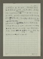 主要名稱：一、開發多元的主題旅遊觀光團圖檔，第6張，共6張