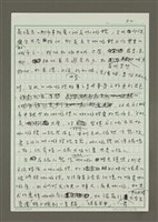 主要名稱：四、開發城市生活者概念的深度旅遊行程圖檔，第2張，共7張
