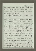 主要名稱：四、開發城市生活者概念的深度旅遊行程圖檔，第4張，共7張