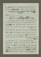 主要名稱：五、開發女性旅客的深度之旅圖檔，第2張，共5張