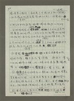 主要名稱：五、開發女性旅客的深度之旅圖檔，第3張，共5張