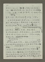 主要名稱：五、開發女性旅客的深度之旅圖檔，第4張，共5張