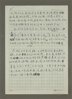主要名稱：五、開發女性旅客的深度之旅圖檔，第5張，共5張