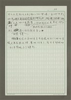 主要名稱：安娜的聖誕餐圖檔，第8張，共8張