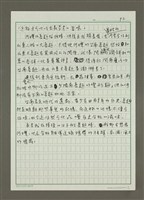 主要名稱：魯麵的滋味圖檔，第2張，共2張