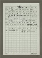 主要名稱：潤餅是一條文化的船圖檔，第2張，共2張