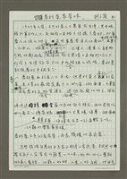 主要名稱：眷村菜家常味圖檔，第4張，共10張