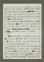 主要名稱：眷村菜家常味圖檔，第5張，共10張