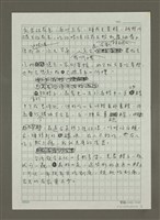 主要名稱：台灣好吃粽子真不少圖檔，第2張，共2張