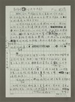 相關藏品主要名稱：原汁原味台灣牛肉麵的藏品圖示