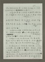 主要名稱：原汁原味台灣牛肉麵圖檔，第2張，共3張