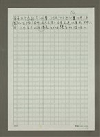 主要名稱：原汁原味台灣牛肉麵圖檔，第3張，共3張