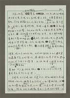 主要名稱：從和洋料理到和漢料理圖檔，第2張，共3張