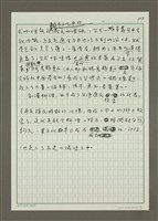 主要名稱：從和洋料理到和漢料理圖檔，第3張，共3張