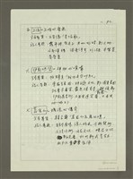 主要名稱：城市的文學散步圖檔，第2張，共3張