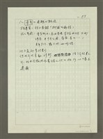 主要名稱：城市的文學散步圖檔，第3張，共3張