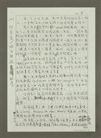 相關藏品主要名稱：（四）紐澳良／城市神遊殿堂的藏品圖示