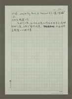 主要名稱：（四）紐澳良／城市神遊殿堂圖檔，第2張，共2張