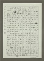 相關藏品主要名稱：（二）紐奧良／城市最In Place（影本）；（二）紐奧良／城市在我舌尖（影本）的藏品圖示