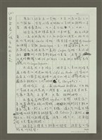 主要名稱：（二）紐奧良／城市最In Place（影本）；（二）紐奧良／城市在我舌尖（影本）圖檔，第2張，共2張
