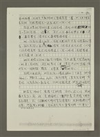 主要名稱：愛上冬蔭功湯的美味（影本）圖檔，第2張，共17張