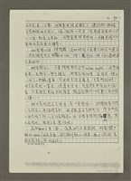 主要名稱：愛上冬蔭功湯的美味（影本）圖檔，第3張，共17張