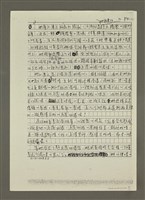 主要名稱：愛上冬蔭功湯的美味（影本）圖檔，第4張，共17張