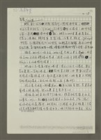 主要名稱：愛上冬蔭功湯的美味（影本）圖檔，第5張，共17張