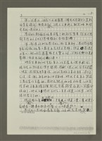 主要名稱：愛上冬蔭功湯的美味（影本）圖檔，第7張，共17張