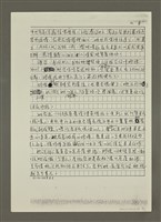 主要名稱：愛上冬蔭功湯的美味（影本）圖檔，第8張，共17張