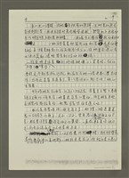 主要名稱：愛上冬蔭功湯的美味（影本）圖檔，第9張，共17張