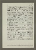 主要名稱：愛上冬蔭功湯的美味（影本）圖檔，第12張，共17張