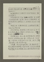 主要名稱：愛上冬蔭功湯的美味（影本）圖檔，第13張，共17張