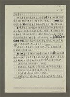 主要名稱：愛上冬蔭功湯的美味（影本）圖檔，第14張，共17張