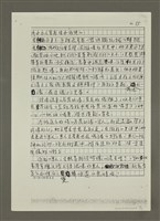 主要名稱：愛上冬蔭功湯的美味（影本）圖檔，第15張，共17張