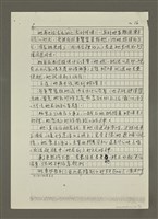 主要名稱：愛上冬蔭功湯的美味（影本）圖檔，第16張，共17張