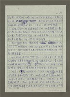 主要名稱：東京居酒屋之戀圖檔，第3張，共14張
