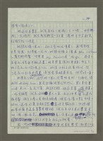 主要名稱：東京居酒屋之戀圖檔，第4張，共14張