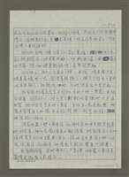 主要名稱：東京居酒屋之戀圖檔，第13張，共14張