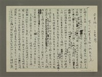 主要名稱：詩人之眼看美麗的托斯卡尼圖檔，第2張，共3張